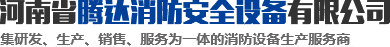 新鄉(xiāng)市廣建機(jī)械有限公司